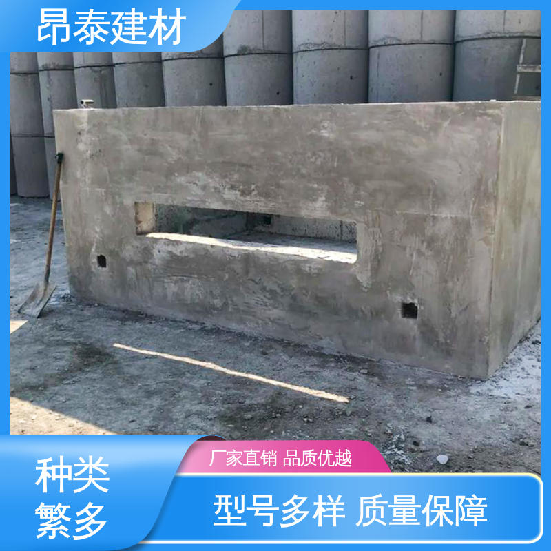 成本低性价比高 保护电缆通道 预装式变电站专用基础 昂泰建材