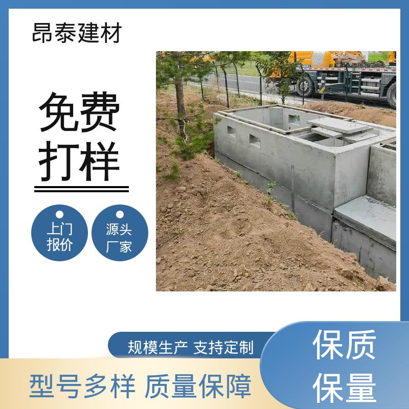 模块化易拼接 箱变基础 保护电缆通道 昂泰建材