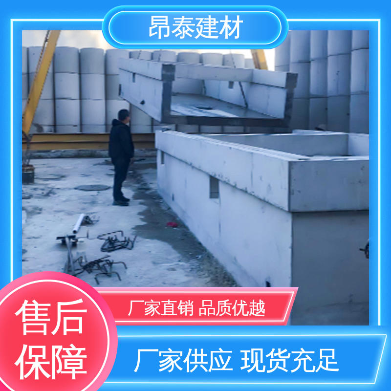 实现快速供电 预制混凝土箱变基础 抗沉降稳定性佳 昂泰建材