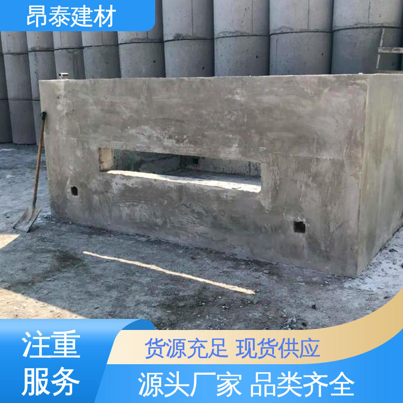 维护易成本省 抗振性适配设备 箱变基础 保护电缆通道 昂泰建材
