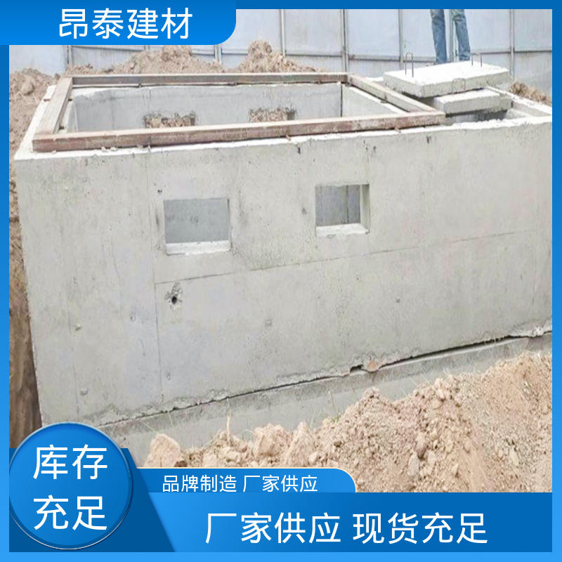 表面平整易衔接 阻隔地下水侵入 预装式变电站专用基础 昂泰建材