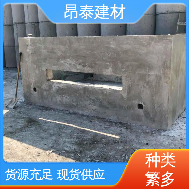 箱变基础 型号规格齐全 抵御环境腐蚀 成本低性价比高 昂泰建材