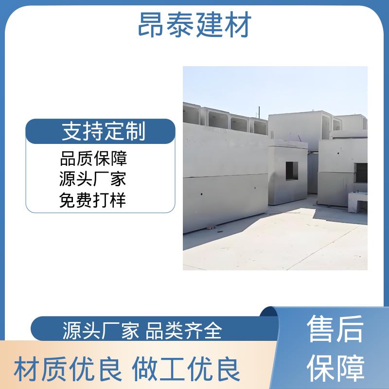 昂泰建材 环保材污染少 预制混凝土箱变基础 减少地表沉降