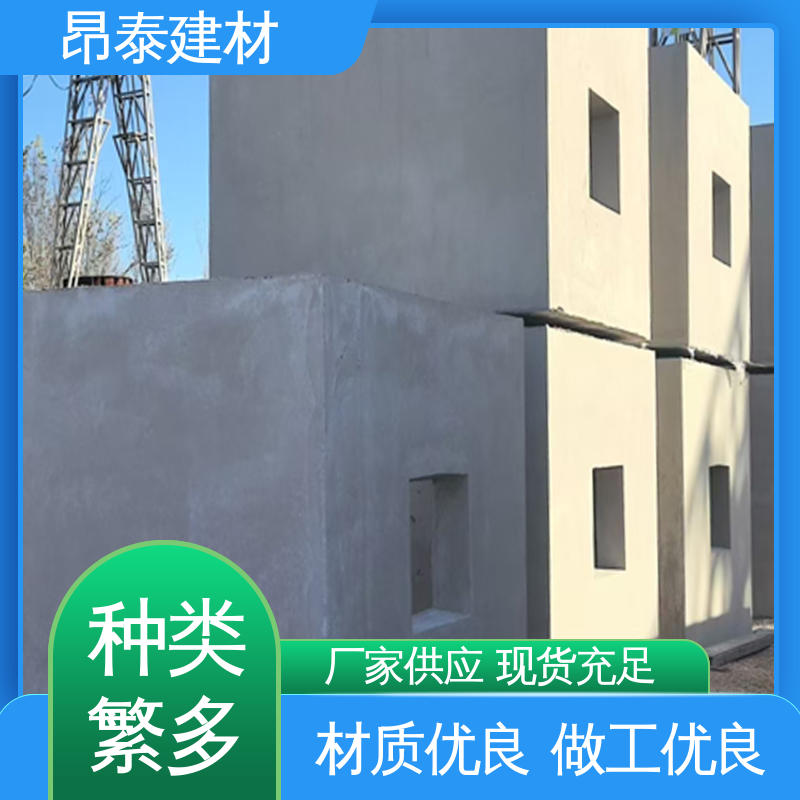 昂泰建材 维护易成本省 衔接管线节点 箱变基础 耐腐蚀寿命长久