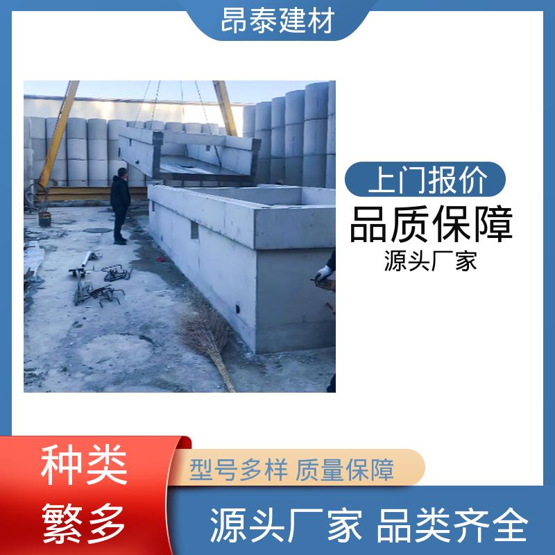 支撑电网设施 抗风险安全性强 环保材污染少 箱变基础 昂泰建材