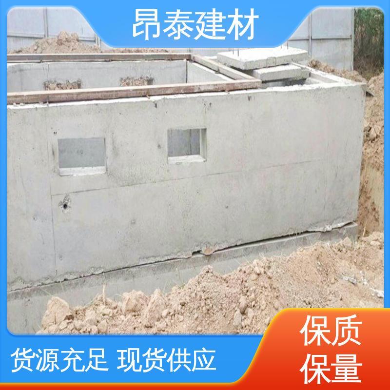支持定制 预装式变电站专用基础 适配配电需求 昂泰建材