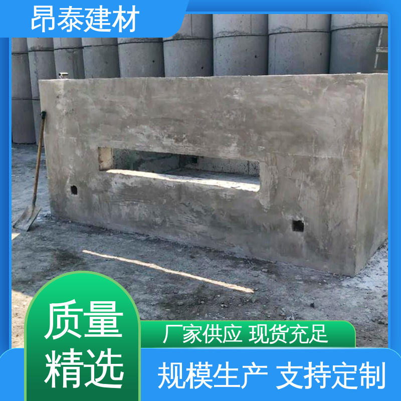 工厂预制精度高 箱变基础 运输便易调度 衔接管线节点 昂泰建材
