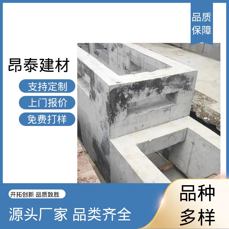 昂泰建材 抗渗性防地下水 安装简效率高 衔接管线节点 箱变基础 