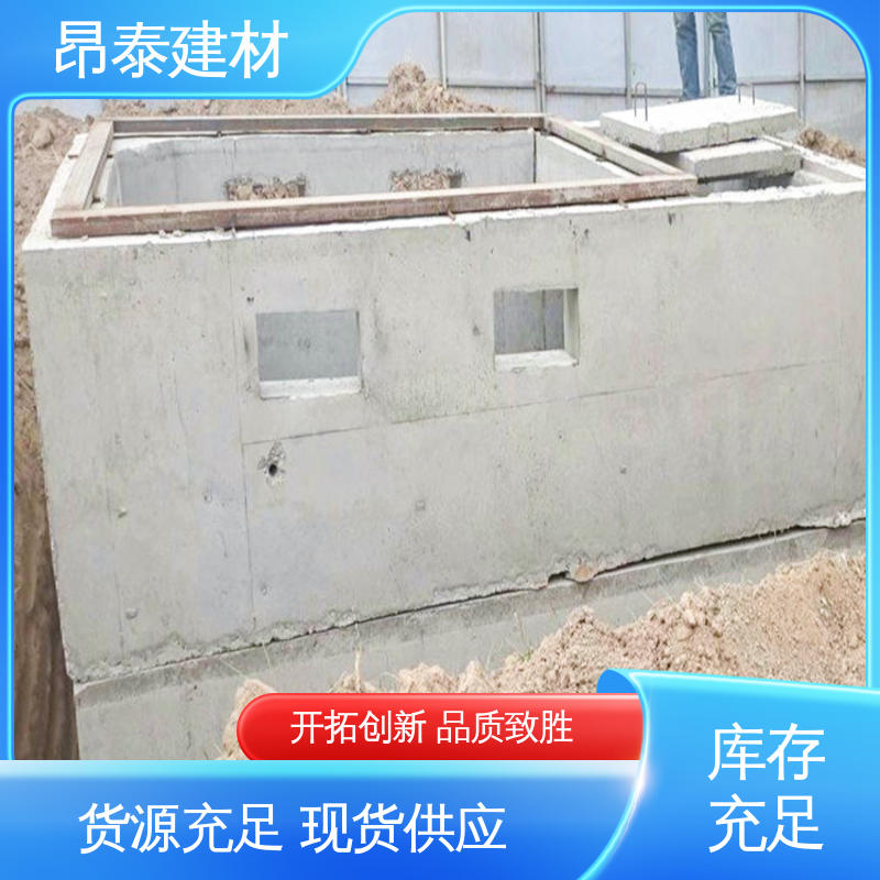 工厂预制精度高 箱变基础 固定设备位置 施工快工期短 昂泰建材