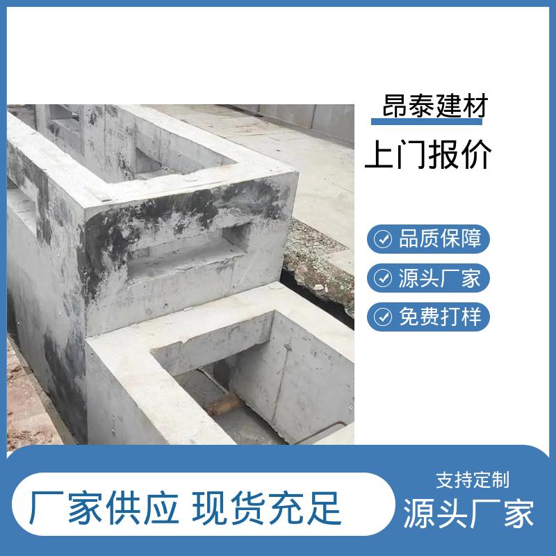 预装式变电站专用基础 抵御环境腐蚀 安装简效率高 昂泰建材
