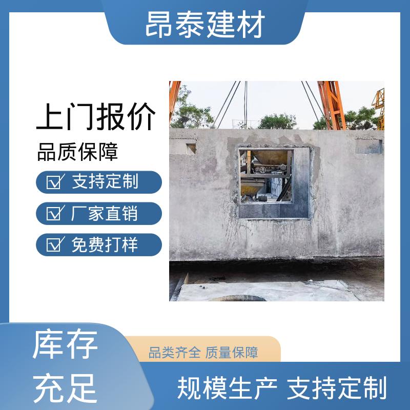 耐腐蚀寿命长久 箱变基础 实现快速供电 昂泰建材