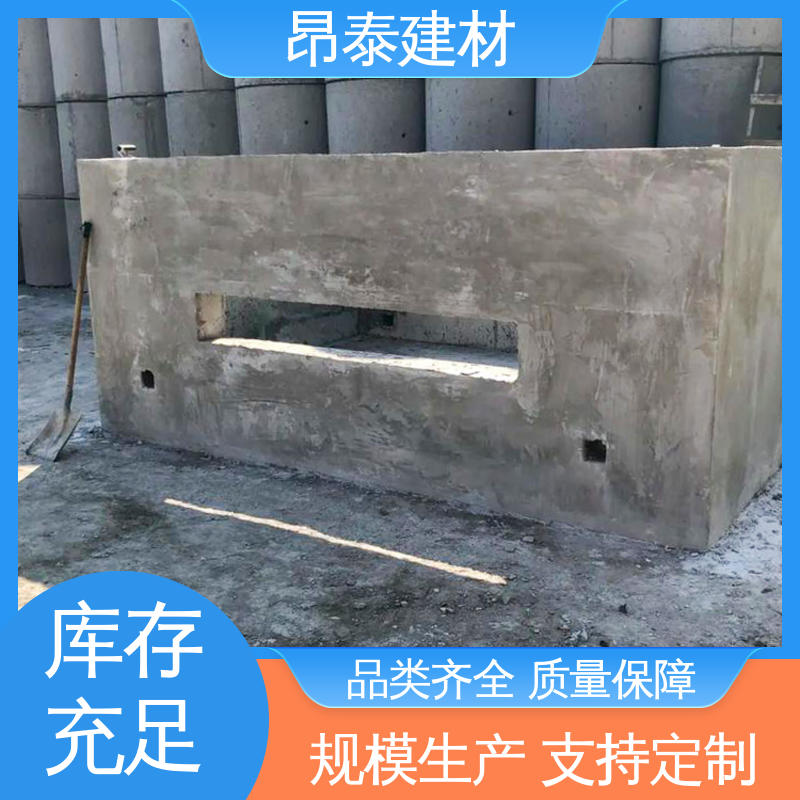 维护易成本省 箱变基础 保障运行安全 表面平整易衔接 昂泰建材