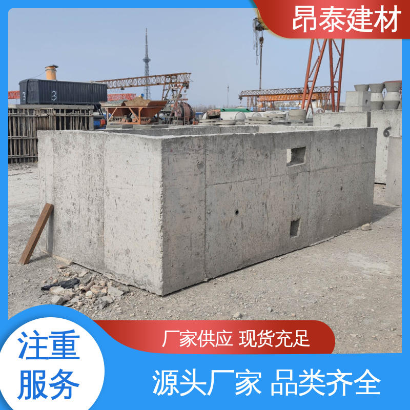 适配配电需求 源头厂家 箱变基础 噪音低影响小 昂泰建材
