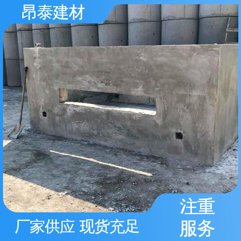 昂泰建材 预制混凝土箱变基础 抗振性适配设备 阻隔地下水侵入