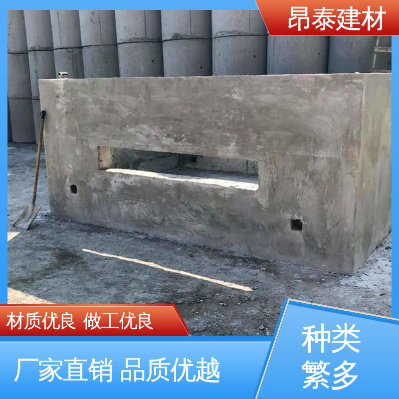 昂泰建材 维持设备稳定 型号规格齐全 预装式变电站专用基础