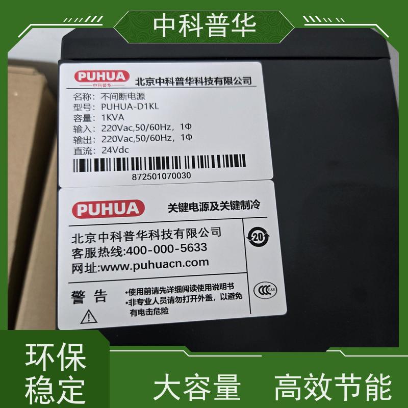 山特 S-Rack 3K UPS 3kVA 机架式 小型机房关键负载适配