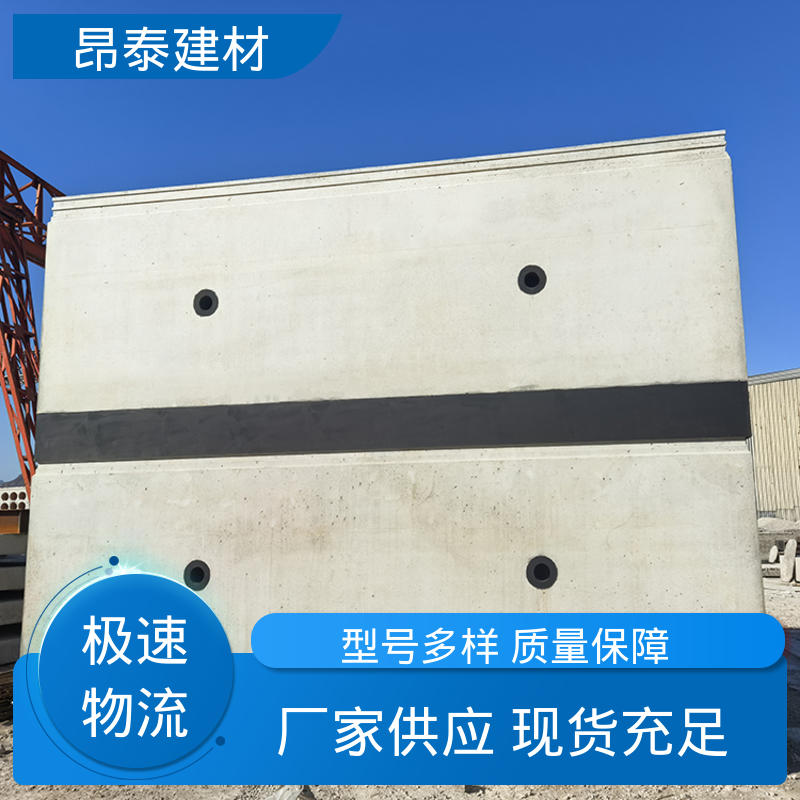 昂泰建材 支持定制 顶管管片 分担顶进施工推力 适应复杂地下管线
