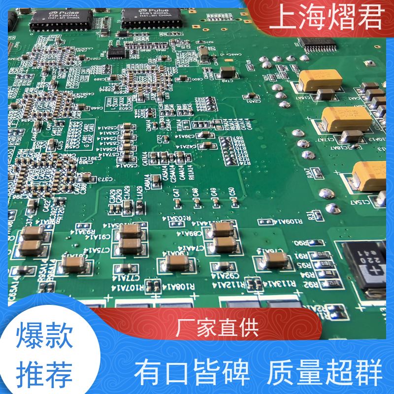 熠君 BGA焊接 包工包料 规格多样 组装生产一站式服务