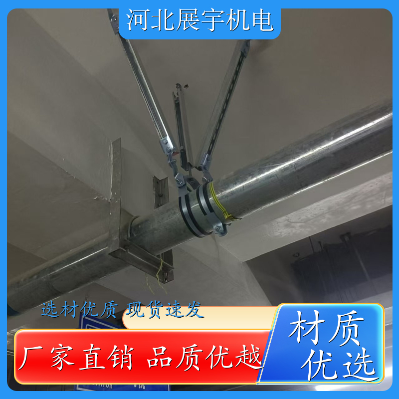 C型钢 防火抗震 抗震支吊架 隧道管道专用架 生产批发 