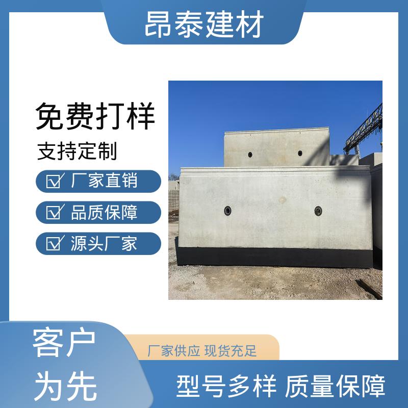 混凝土管片 源头厂家 适配地下工程施工需求 昂泰建材