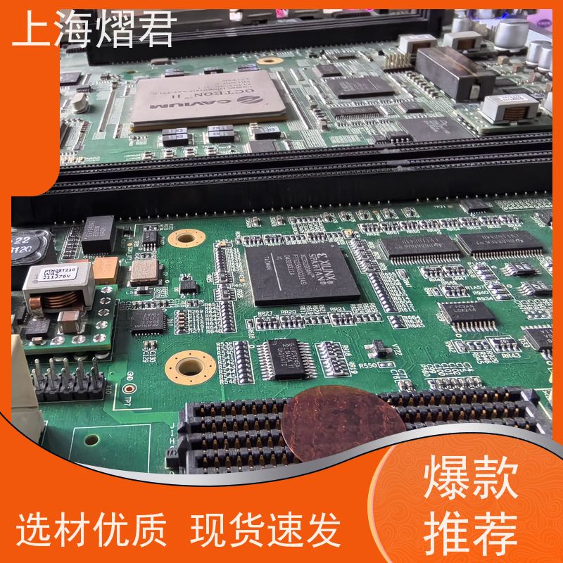 熠君 BGA焊接 包工包料 规格多样 供货稳定 品质保证
