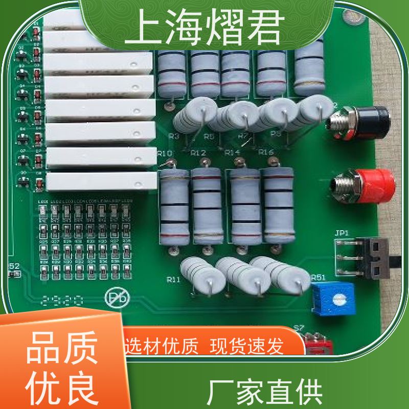 熠君 PCB制板 包工包料 规格多样 批量定制 品质优良