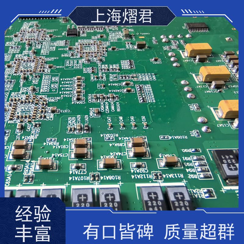 熠君 电路板贴片 高质量高效率 规格多样 可定制