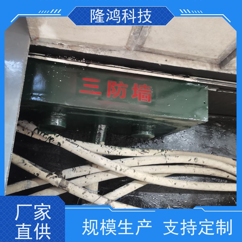 防凝露封堵 高分子配电柜防水封堵组料 环网柜防潮防火材料