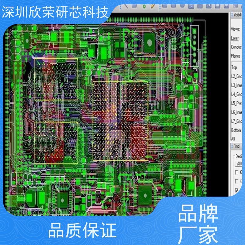 欣荣pcb电路板十层FR-4沉金PCB线路板快速抄板打样生产厂家