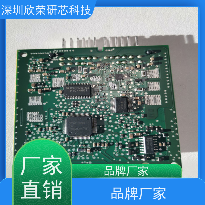 批量定制PCB八层飞行控制系统沉金电路板抄板厂家欣荣