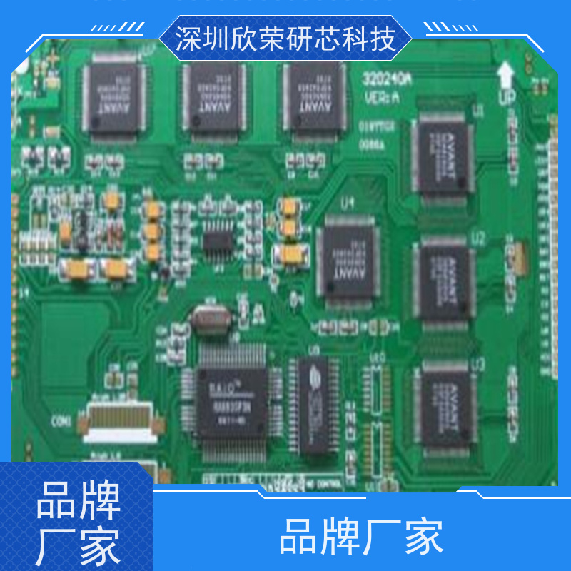 4层电路板定制 8层线路板打样 pcb板抄板