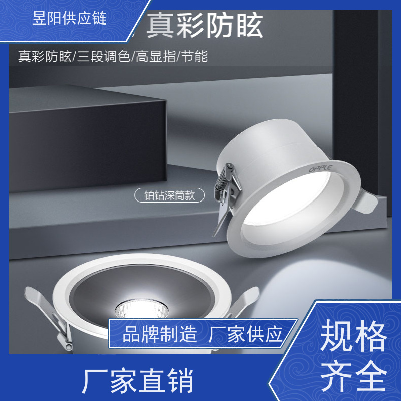 光点 24W明装正方形筒射灯 成都昱阳芯片家用走廊客厅灯