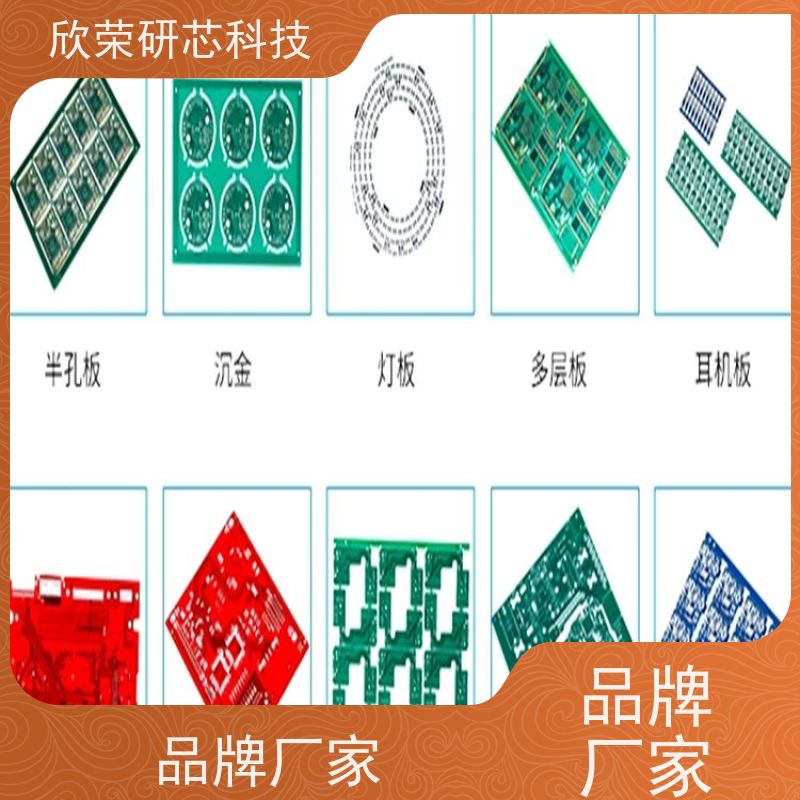 12层通孔电路板 PCBA线路板抄板打样加工