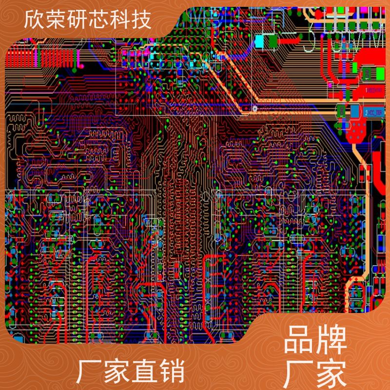 厂家线路板电路板抄板解密加急打样PCBA方案开发