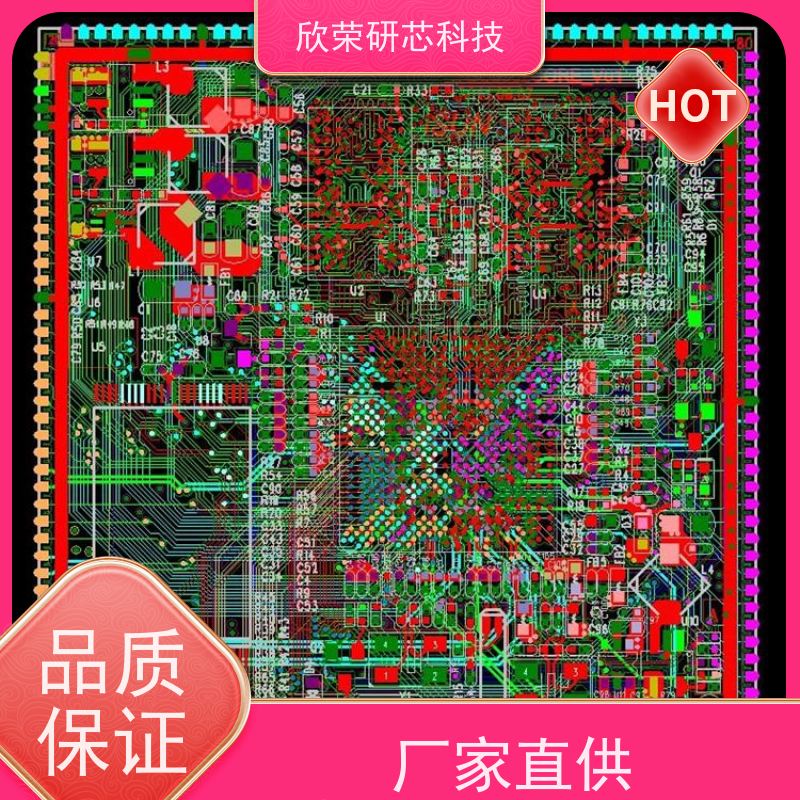 pcba线路板焊接 PCB抄板制版后焊快速打样 欣荣