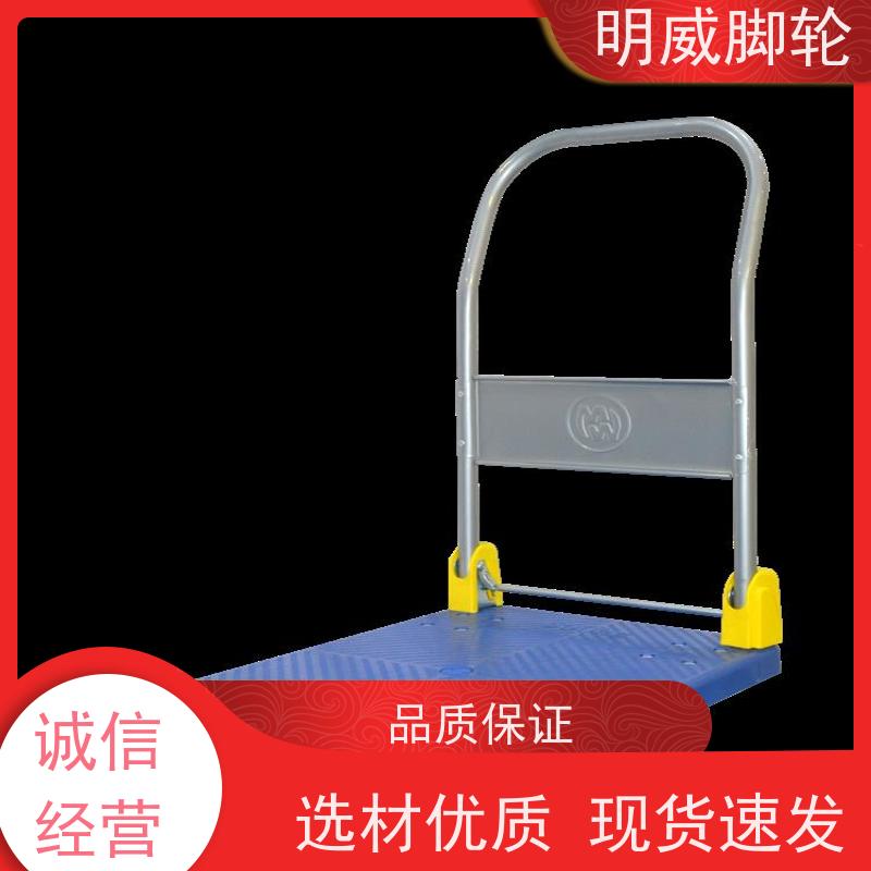 明威 工厂车间 塑料手推车 安全防滑把手 源头厂家