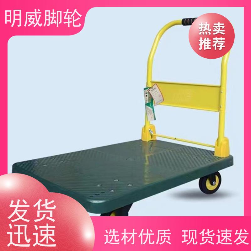 明尚 户外 耐用材料平板手推车 易清洁表面 品牌