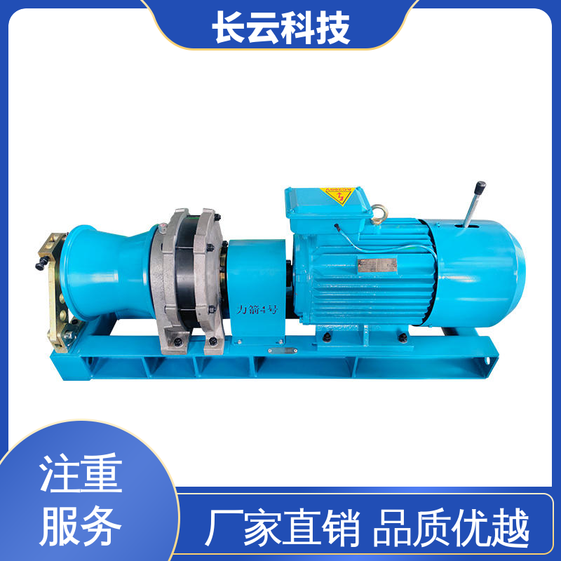  电缆牵引专用绞磨 长云力箭5号 多档可调方便快捷 