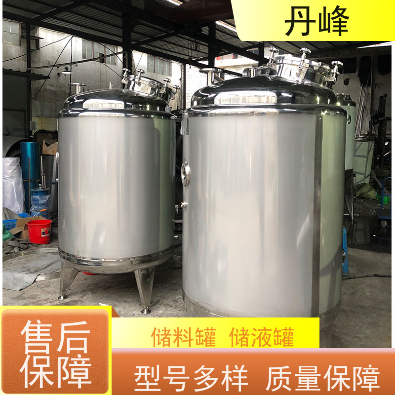 丹峰 非标定制 卫生级 食品 药化罐 加工 不锈钢罐