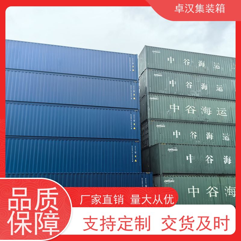 郑 州集装箱租赁 全新40尺海运冷藏箱运输方便