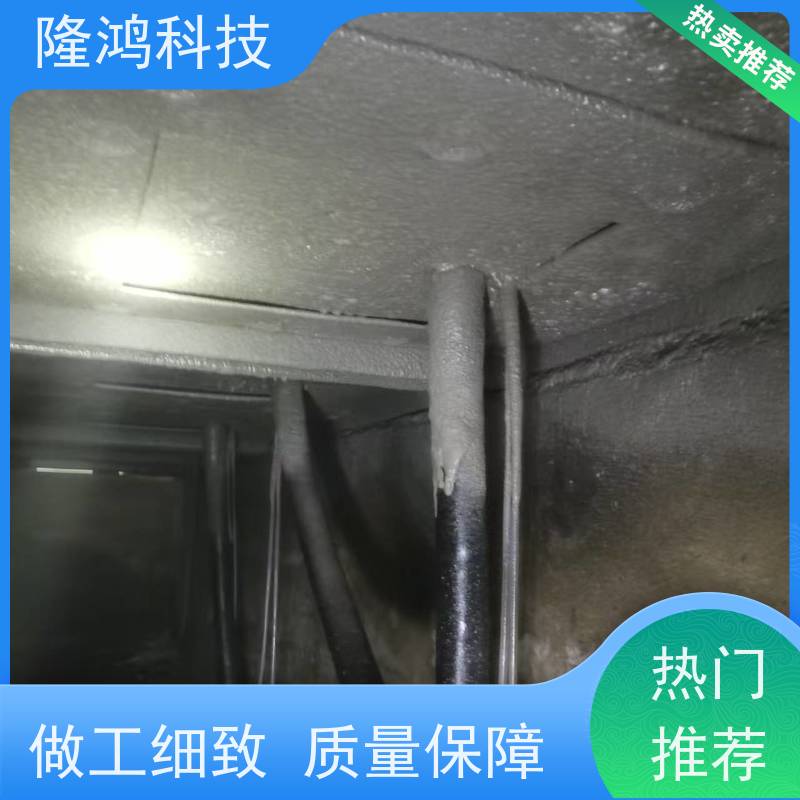 喷涂型高分子防潮防凝露封堵剂 可带电喷涂 防火绝缘