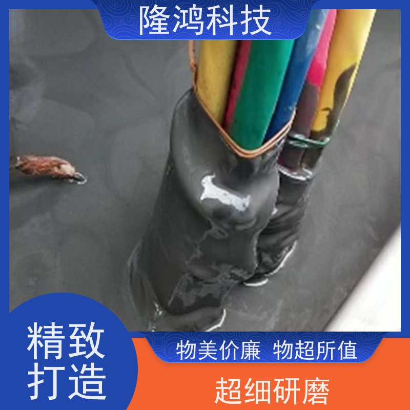 高分子发泡型封堵剂三防墙电缆沟电柜箱气密封组料密封墙体堵料