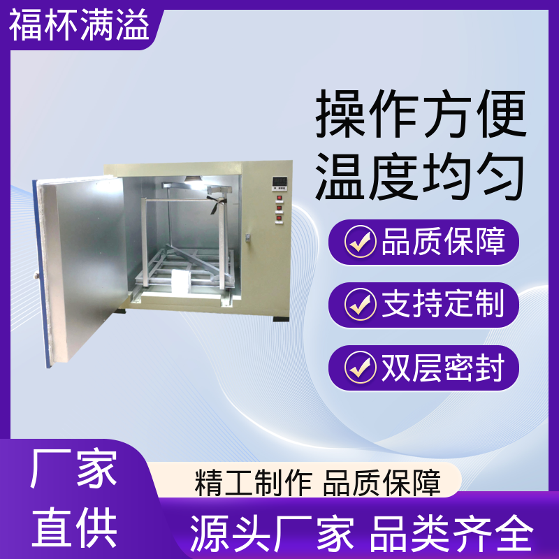 数字PID自动恒温仪表 清晰醒目 高温电加热设备 操作方便 福杯满溢