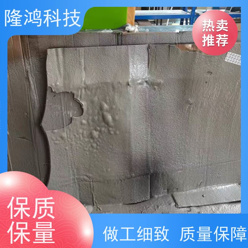 高分子喷涂型防潮封堵剂 用于进线孔洞 耐温性好 防凝露密封胶