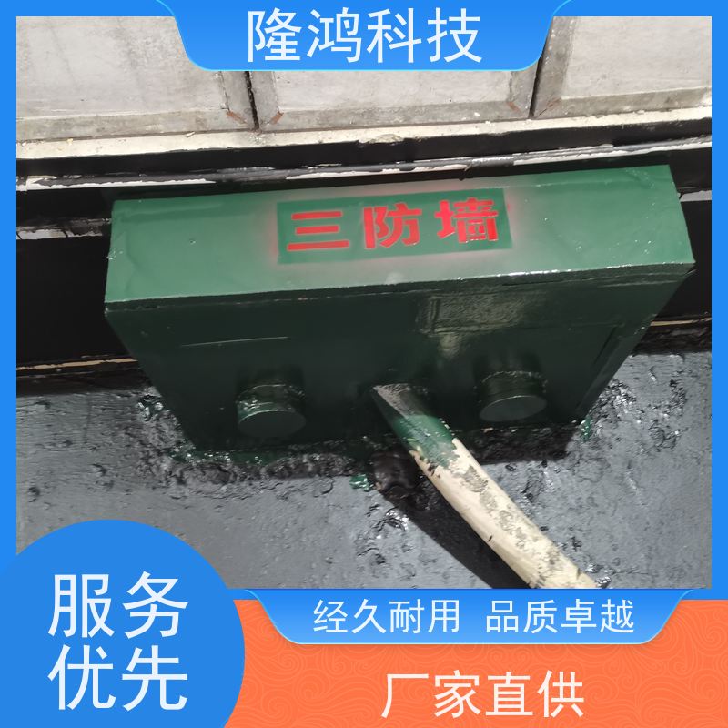 BBS防凝露气密封堵组料 防漏密封防水胶堵料 防火高分子防潮封堵剂