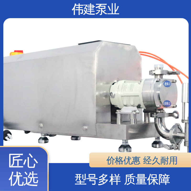 伟建定制 碳素合金钢材质 高粘度物料输送泵 计量精准 输出量稳定