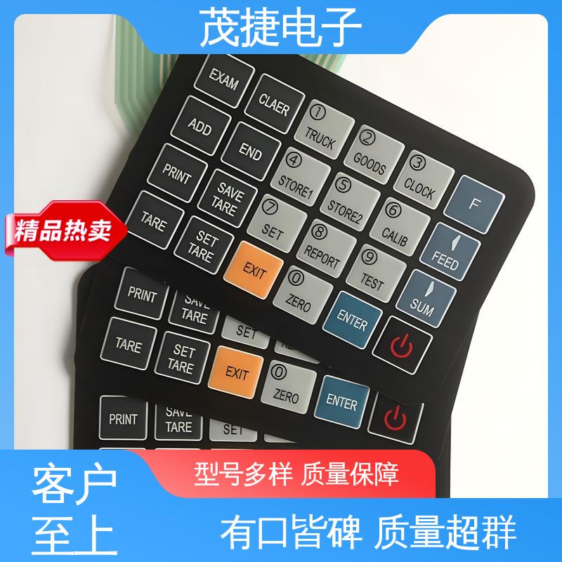 茂捷电子 软起动 PC面板 家电触摸屏 仪器仪表用