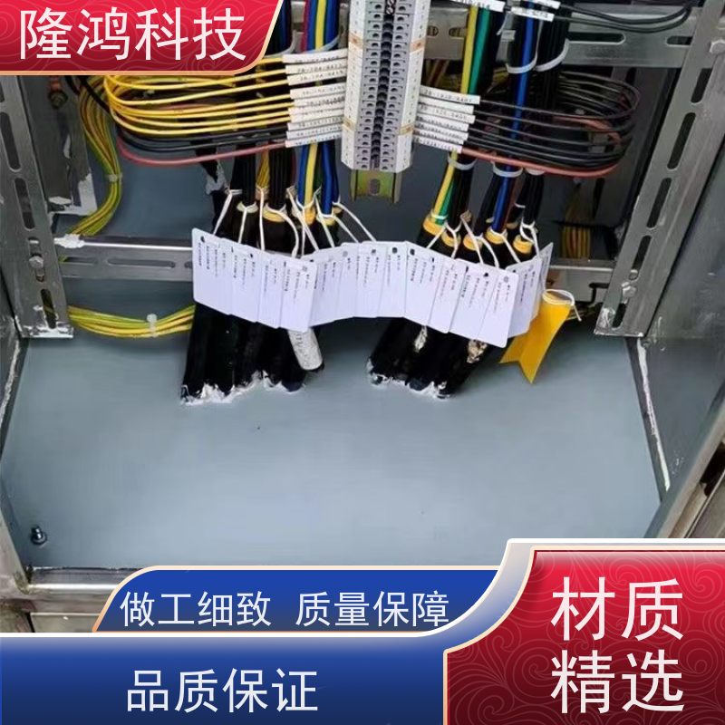 汇控单元柜阻燃防火密封胶组料高分子防潮封堵剂