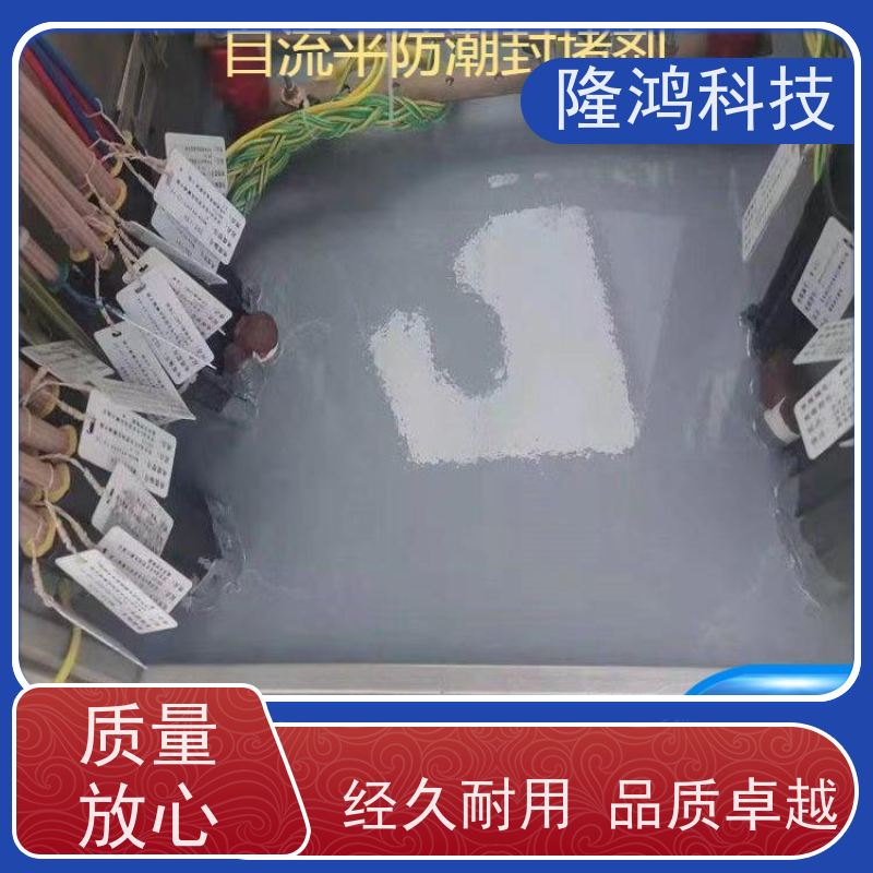 源头工厂 柔性高分子防潮封堵剂 防火防凝露 自流平密封堵料