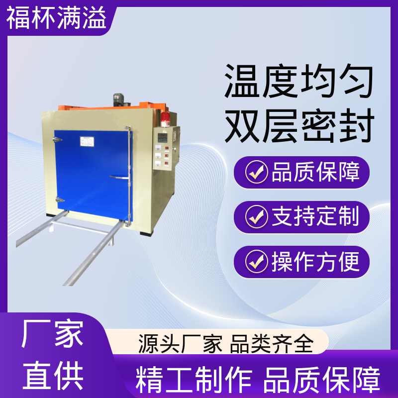 数字PID自动恒温仪表 清晰醒目 高温烘箱 操作方便 福杯满溢